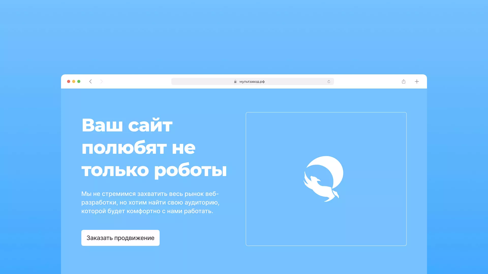 Продвижение сайтов в Белогорске Продвижение сайтов в Белогорске