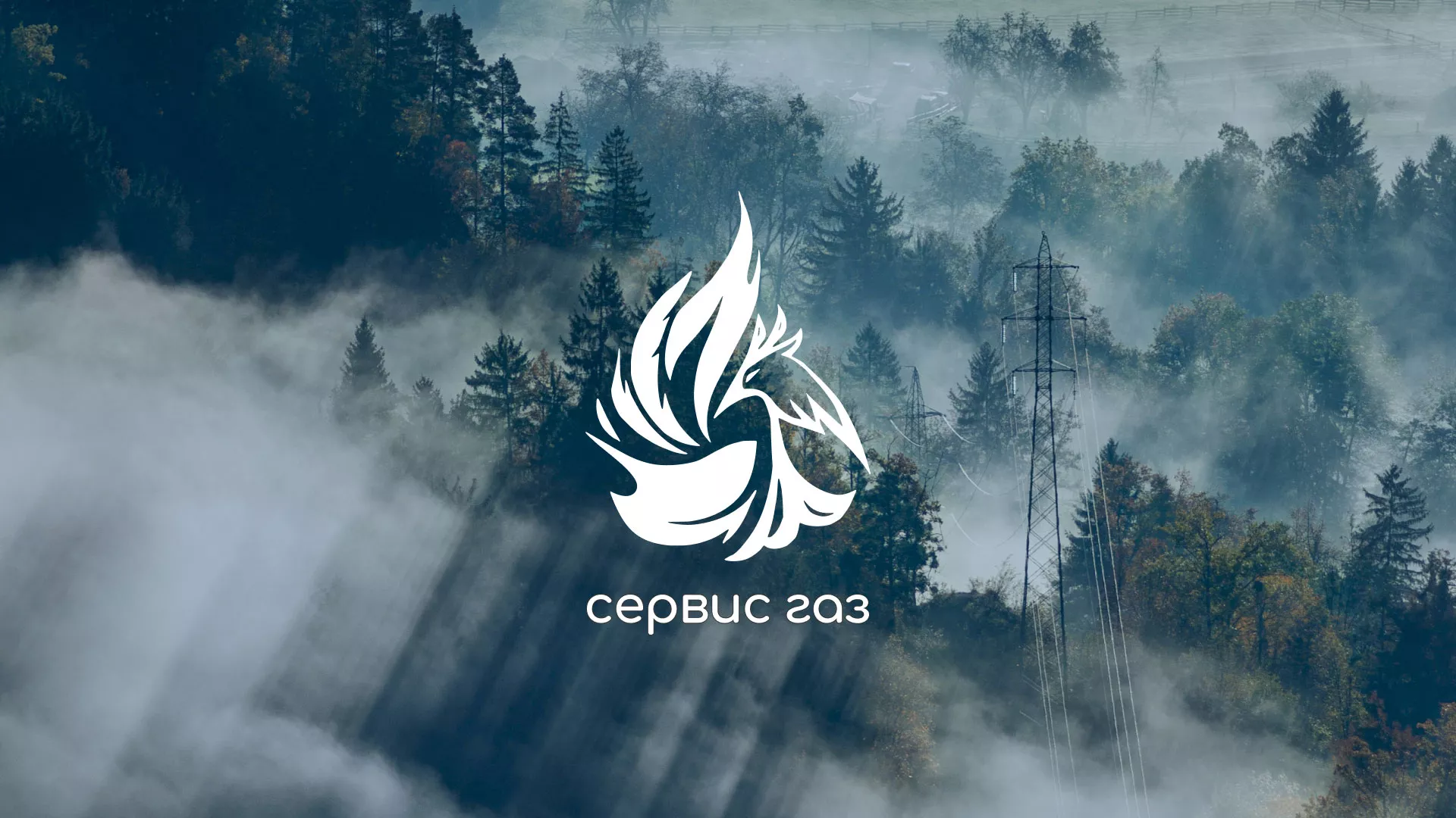 Создание сайта компании «Сервис газ» в Белогорске