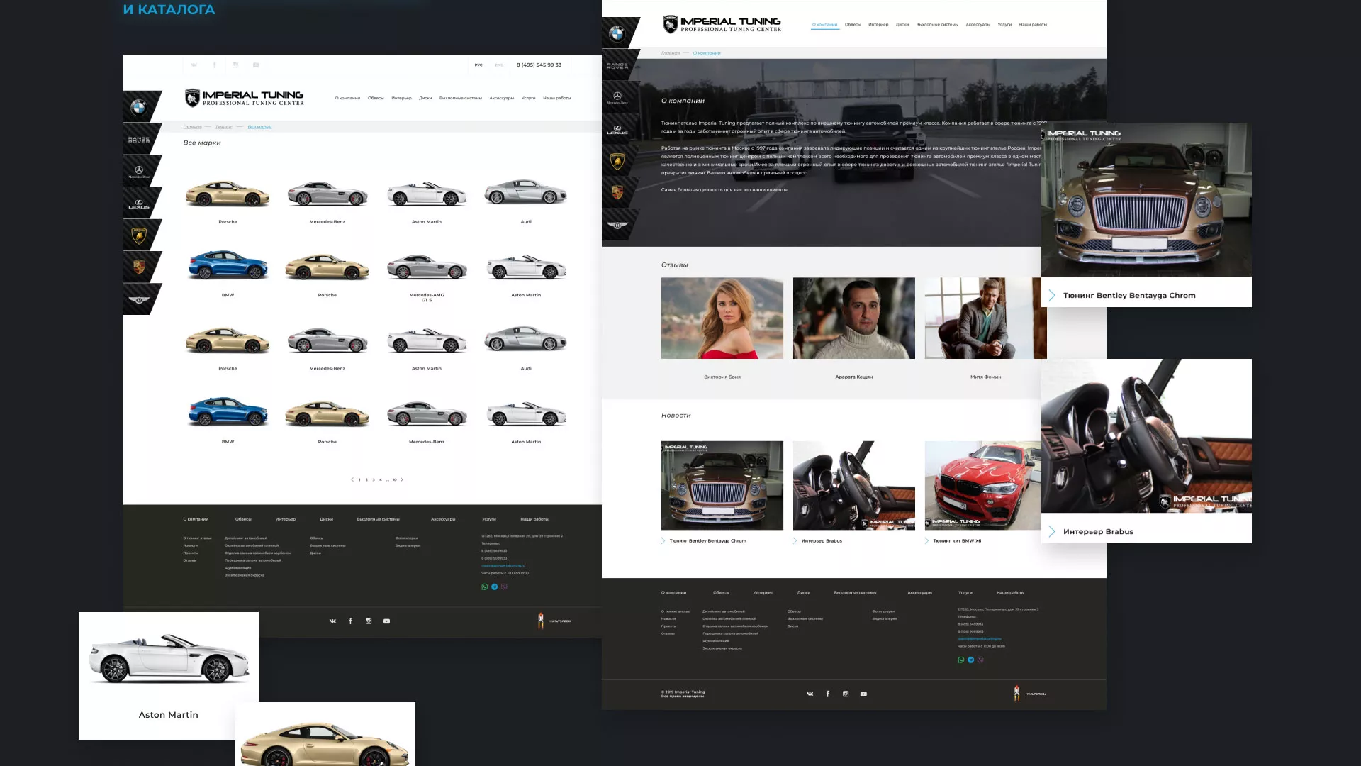 Создание сайта тюнинг-ателье «Imperial Tuning» в Белогорске