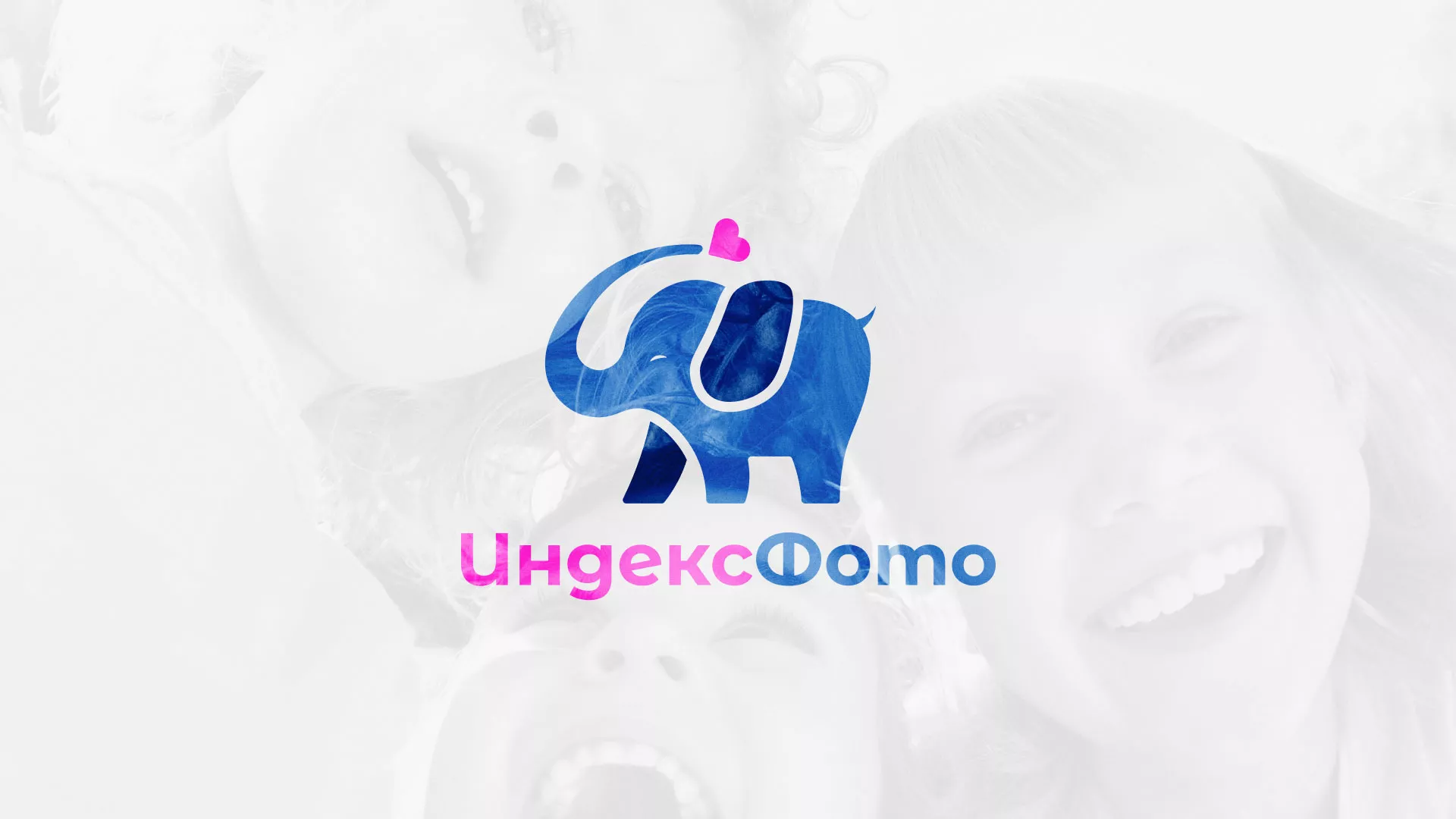 Разработка логотипа фотостудии «IndexPhoto» в Белогорске