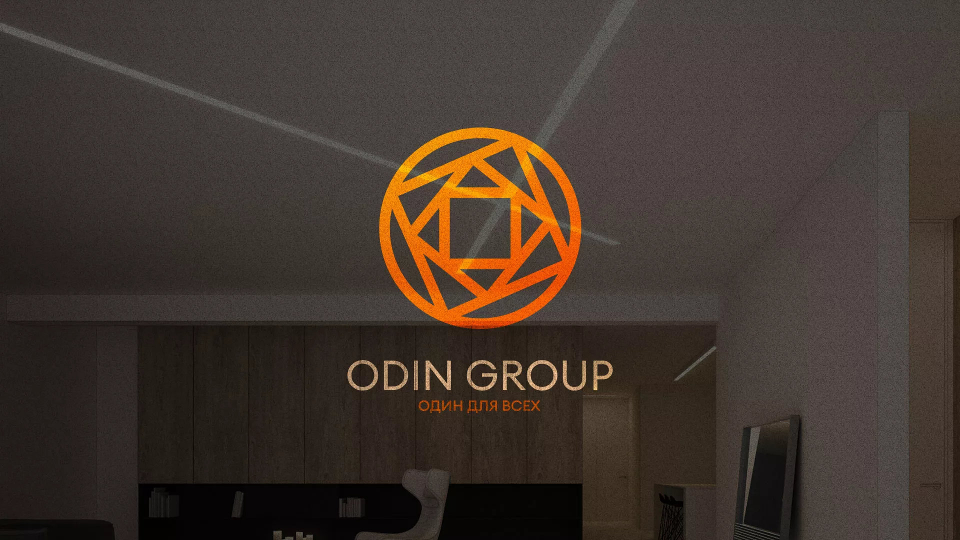 Разработка сайта в Белогорске для компании «ODIN GROUP» по установке натяжных потолков