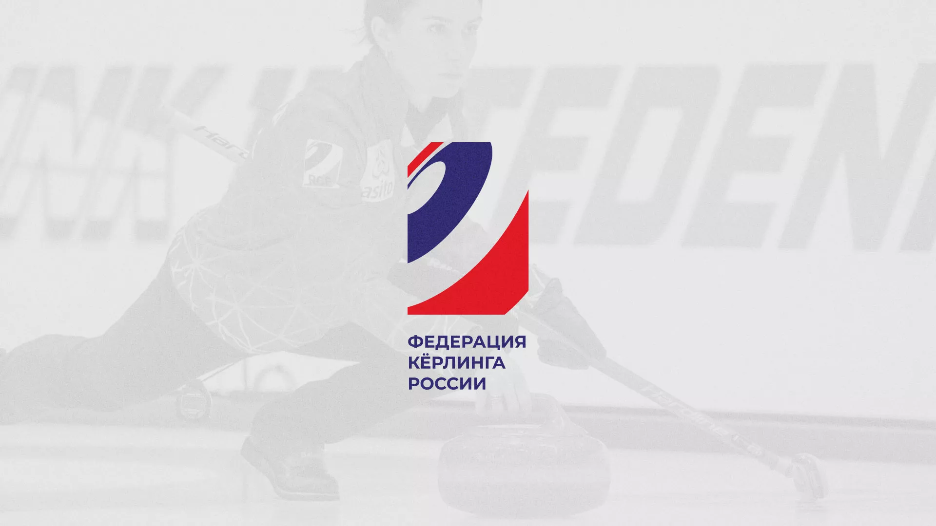 История о том, как мы делали в Белогорске модуль онлайн-записи для ФКР