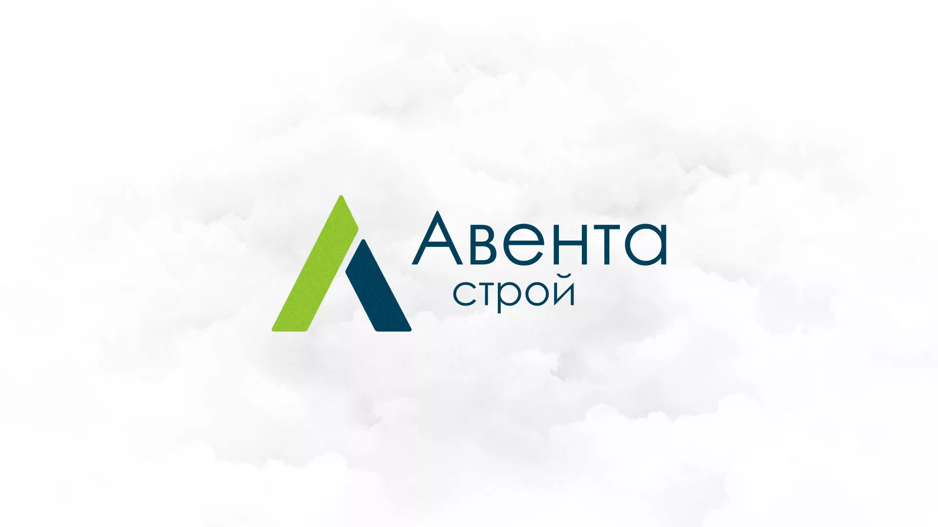Редизайн сайта компании «Авента Строй» в Белогорске