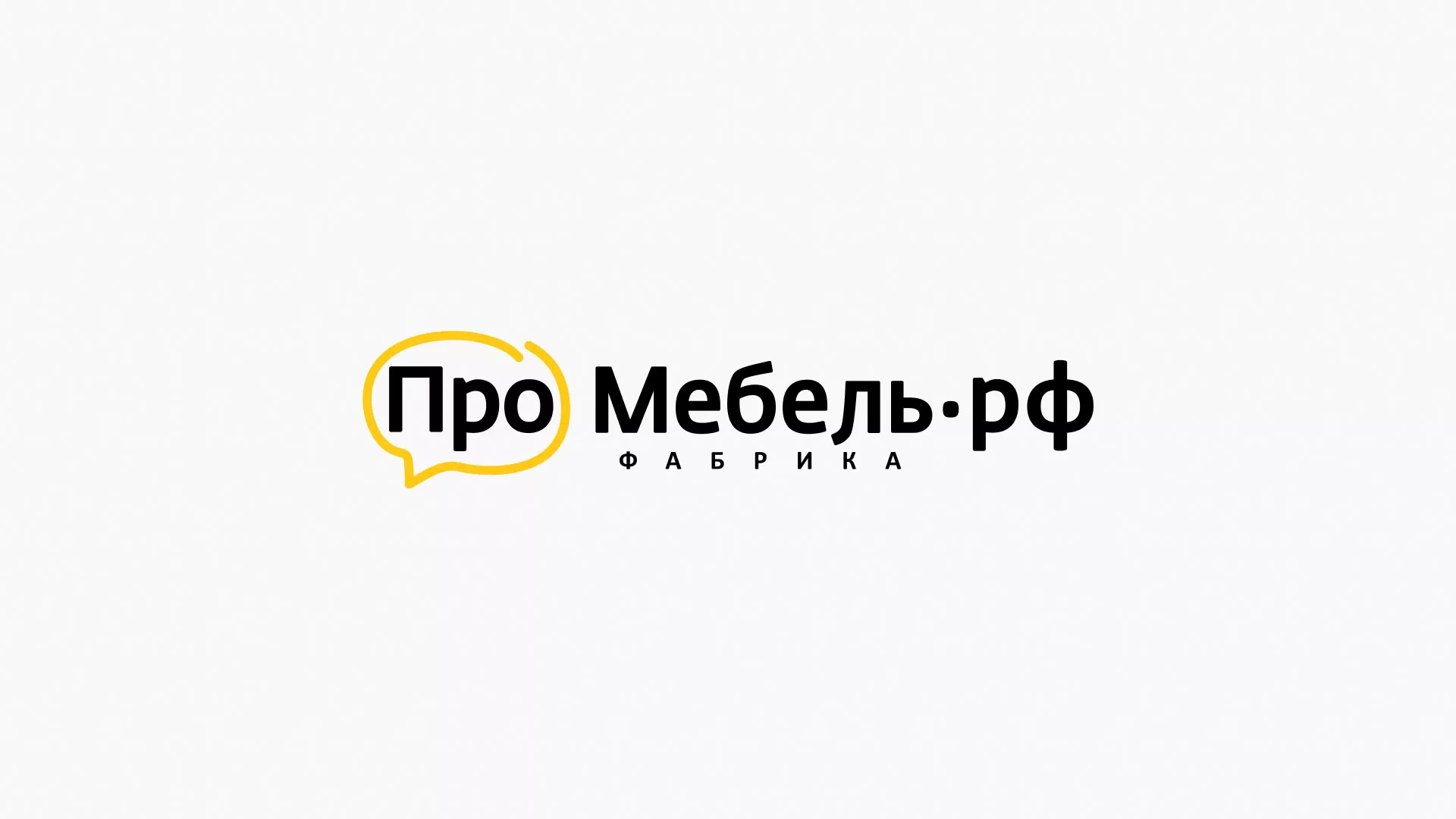 Разработка сайта для производства мебели «Про мебель» в Белогорске