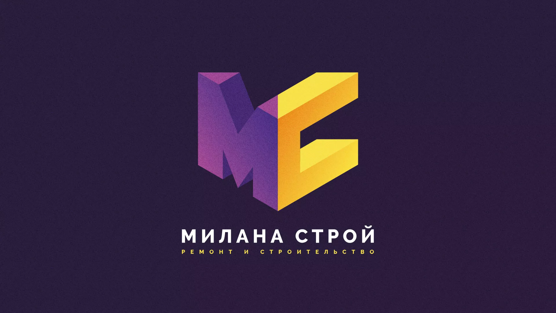Разработка сайта строительной компании «Милана-Строй» в Белогорске