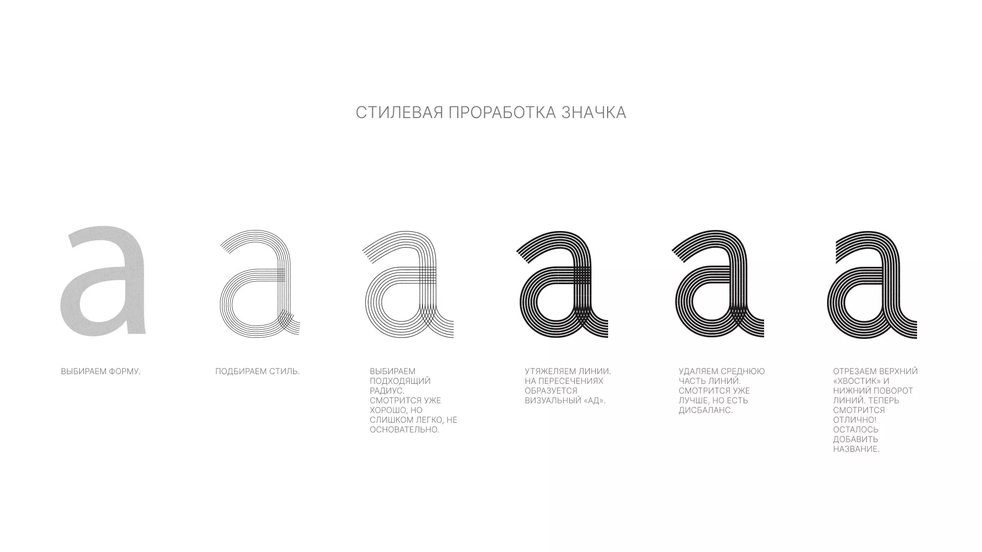 Разработка логотипа для коллегии адвокатов в Белогорске