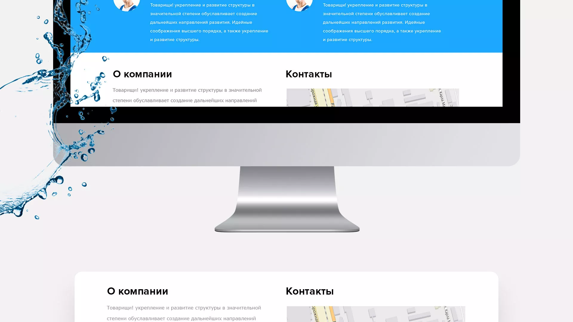 Создание интернет-магазина «Водолей» по продаже фильтров очистных сооружений в Белогорске