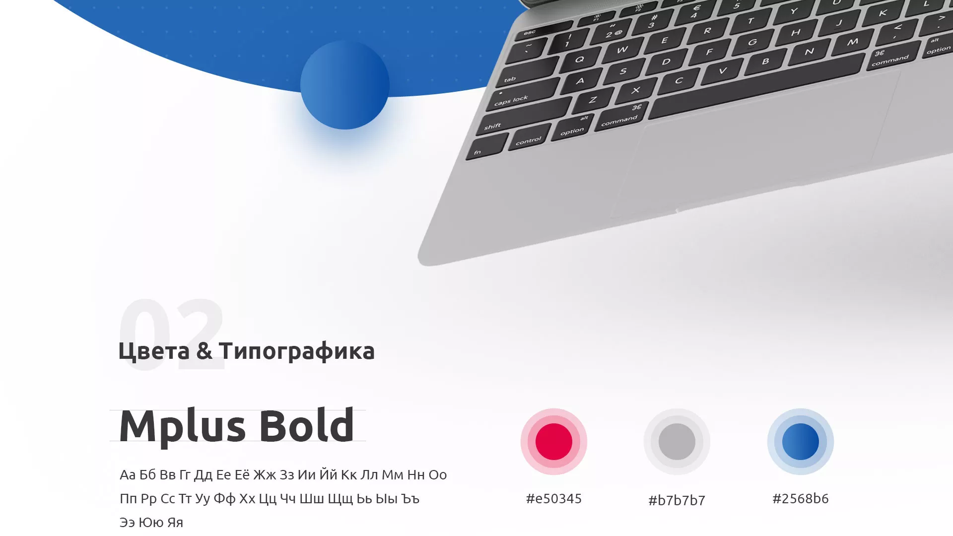 Разработка сайта автошколы «Орлан» в Белогорске