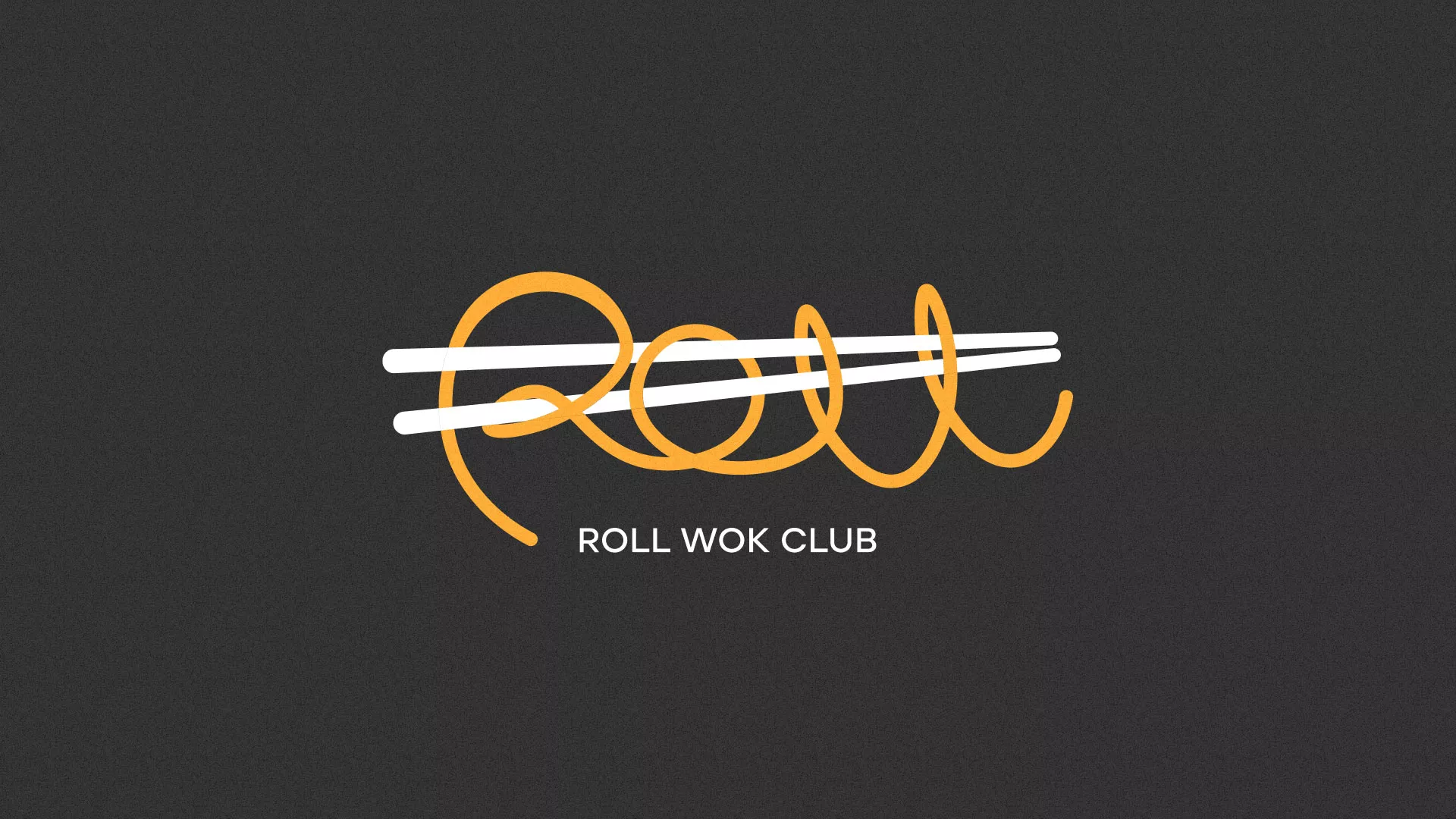 Создание дизайна листовок в Белогорске для суши-бара «Roll Wok Club» Создание дизайна листовок в Белогорске для суши-бара «Roll Wok Club»