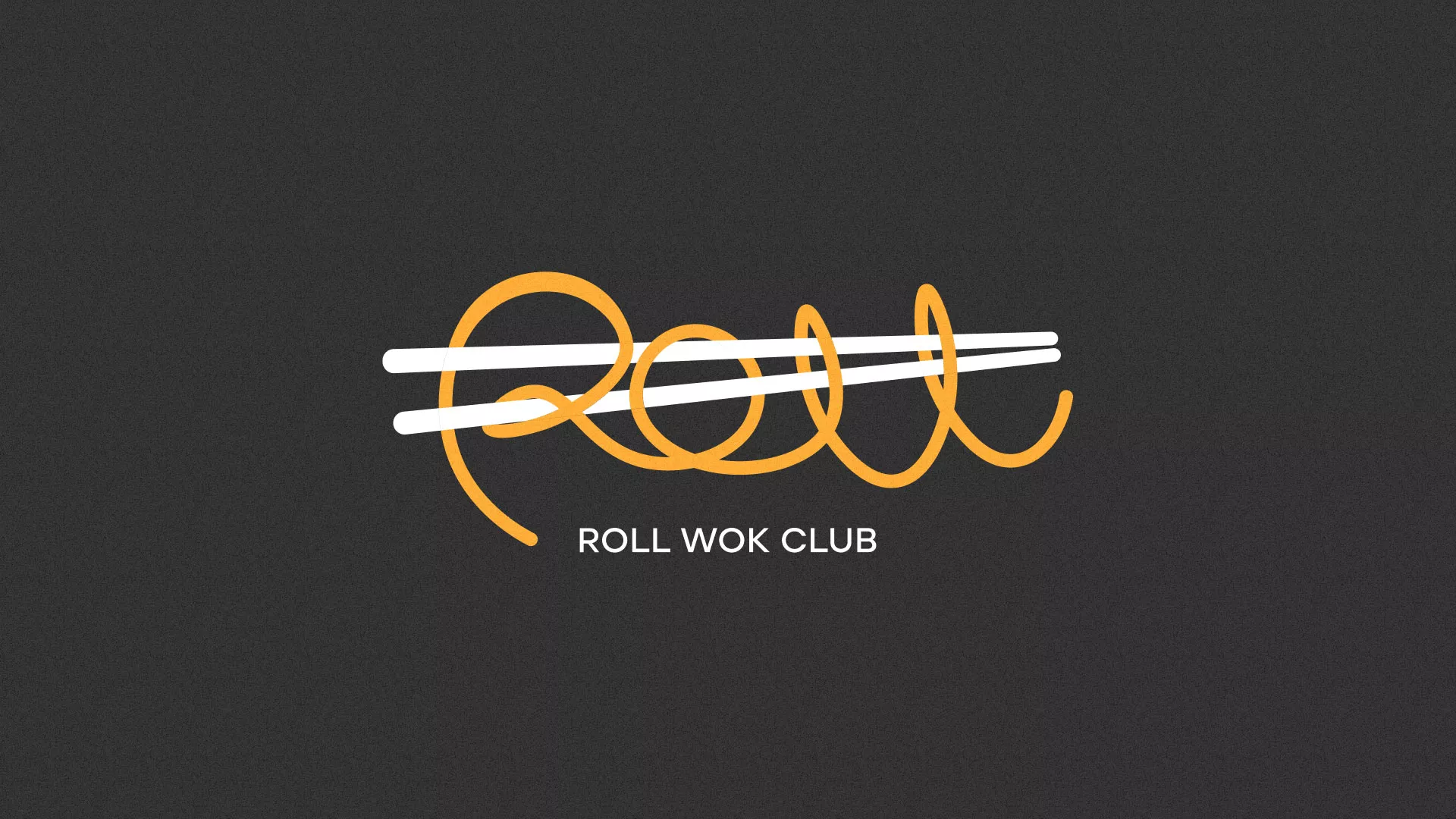 Создание дизайна листовок суши-бара «Roll Wok Club» в Белогорске